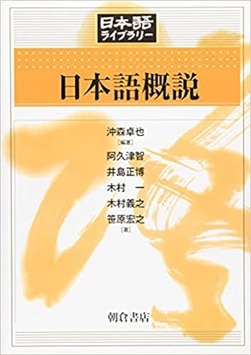 概説