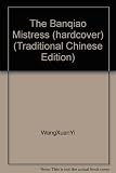 Paperback The Banqiao Mistress (hardcover) (Traditional Chinese Edition) Book