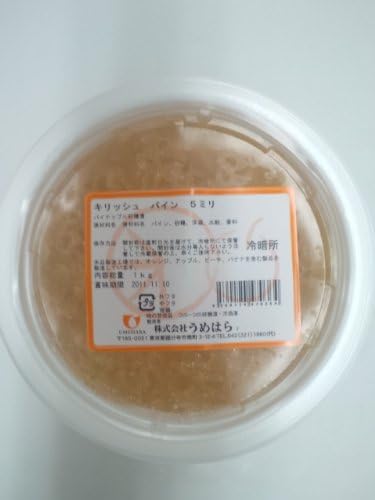 Amazon うめはら キリッシュパイン5mm 1kg うめはら 飾り トッピング材料 通販