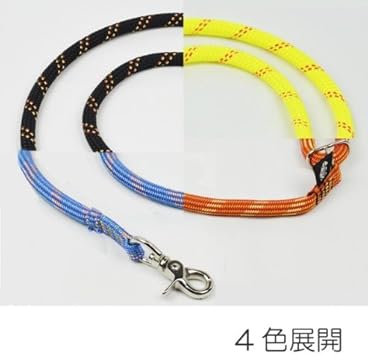 Amazon ペットグッズ 持ち手を開放できるのでどこにでもつなげることが可能 オススメ ペット用品 ザイルリードfx 大型犬用 60cm イエロー Crl Lsl 03fey 飼育ケージ アクセサリー 通販