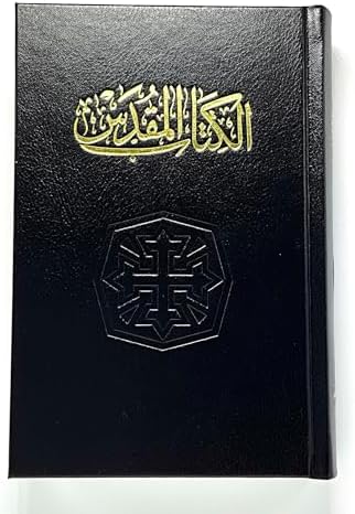 Arabic/English, The Holy Bible, New International Reader's Version