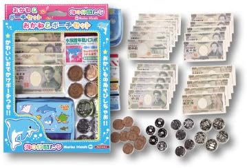 お金の使い方疑似体験 海の仲間たち おかね ポーチセット 七田式 3歳から スクリーンプロテクター 通販 Amazon