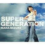 SUPER GENERATION/水樹奈々