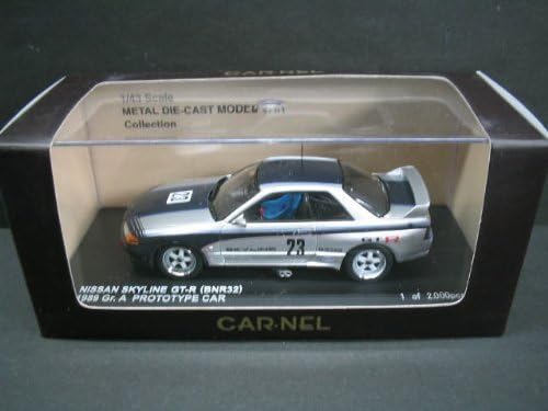 Hikosebun 1/43 Nissan Skyline GT-R prototype # 23 (japan import)