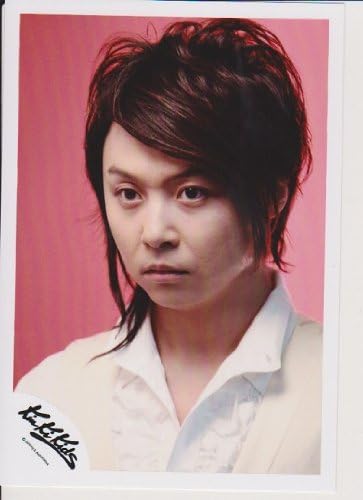 Amazon ジャニーズ公式生写真 Kinki Kids 堂本剛 キンキキッズ アイドル 芸能人グッズ 通販