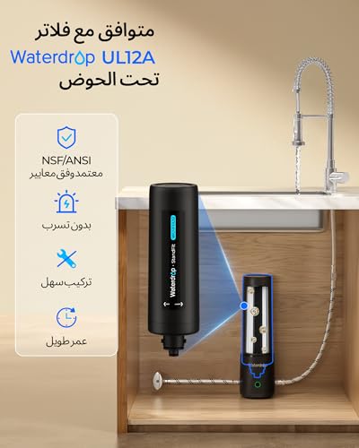 Waterdrop FUL12 Replacement Filter Cartridge for UL12A/UL12B Under Sink Water Filter, Reduces PFAS, PFOA/PFOS, Lead, Chlorine, Bad Taste & Odor, 41640 L