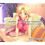 LOVERS featuring 山本のり子