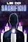 Livro LEI DO SACRIFÍCIO: Leis do Universo #23