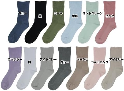 Amazon 4558 3 婦人用ゴムなし靴下3足セット 名前刺繍無料 ソックス 通販