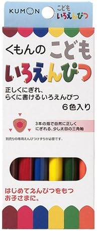 Amazon Co Jp こどもいろえんぴつ 文房具 オフィス用品