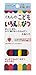 Children colored pencil (japan import)