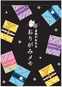 Amazon Co Jp クーリア 和柄びより おりがみメモ わがらb 和雑貨 おもちゃ Amazon Co Jp クーリア 和柄びより おりがみメモ わがらb 和雑貨 おもちゃ