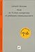 Droit de l'union europeenne (7e ed.) (DROIT FONDAMENTAL) by