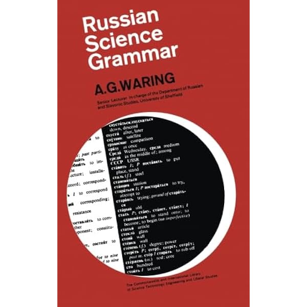 Russian Grammar in Illustrations: K.L. Pekhlivanova; M.N. Lebedeva