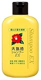 Oshima Tsubaki EX Shampoo - 300ml