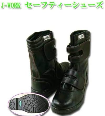 Velcro safety boots Clearance