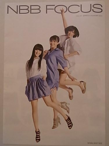 Amazon Nbb Focus Vol 04 Spring Summer 表紙 Perfume ナチュラルに恋して おもちゃ おもちゃ