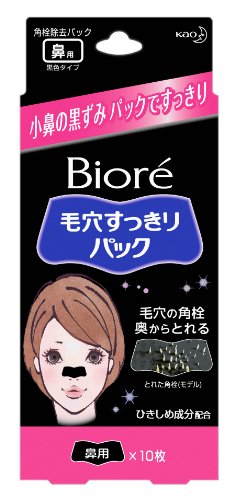 #原创新人#日韩兴趣淘#一个鸡摸少女的日韩淘