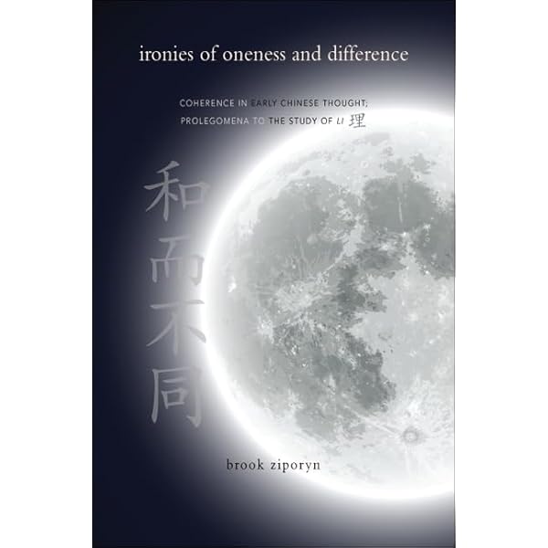 【絶版】洋書　Curious e Beyond Oneness and Difference: Li and Coherence in Chinese