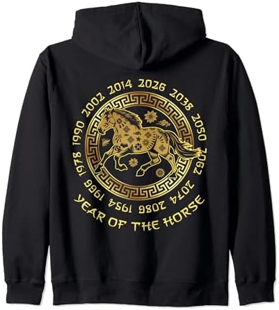 Amazon.com: Chinese New Year Of Horse Chinese Zodiac Year 2026 Zip