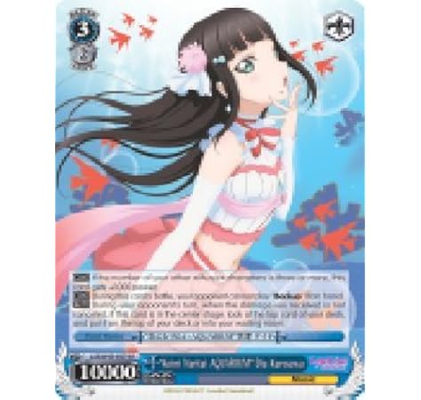 Amazon Com Koini Naritai Aquarium Dia Kurosawa Lss W45 E074 Amazon Com Koini Naritai Aquarium Dia Kurosawa Lss W45 E074