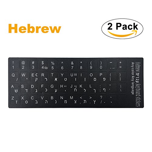 [2PCS PACK] FORITO Hebrew Keyboard Stickers, Keyboard Stickers Hebrew Black Background with White Lettering for Computer Keyboard Keys (Hebrew)
