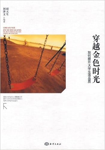正版现货国学经典 菜根谭全集中国古代哲学青少年为人处世之道自我修养励志智慧书籍注解翻译通俗易懂中华经典古代智慧书籍 Amazon Co Uk Books
