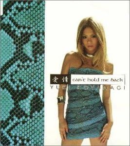 Amazon 愛情 Can T Hold Me Back 小柳ゆき 小柳ゆき 川村ヒロ 樋口侑 原一博 高木茂治 中崎英也 小柳ゆき J Pop 音楽 Amazon 愛情 Can T Hold Me Back 小柳ゆき 小柳ゆき 川村ヒロ 樋口侑 原一博 高木茂治 中崎英也 小柳ゆき J Pop 音楽