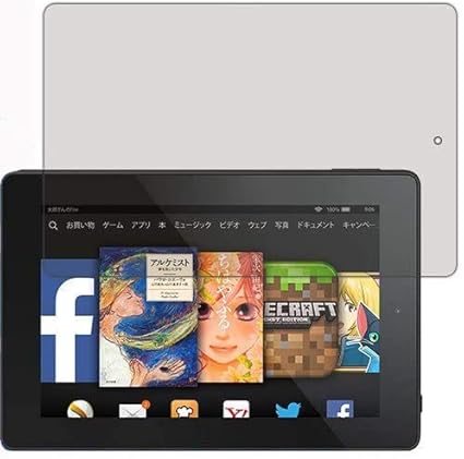 Amazon Co Jp Pda工房 Fire Hd 7 ブルーライトカット 光沢 保護 フィルム 日本製 家電 カメラ