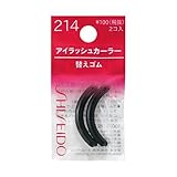 Shiseido Eyelash Curler Sort Rubber 214