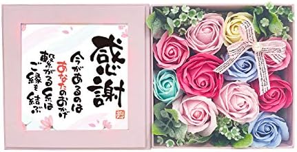 バスフレグランス ポエムボックス 感謝 人気ショップが最安値挑戦 カラフル ギフト 母の日 父の日 誕生日