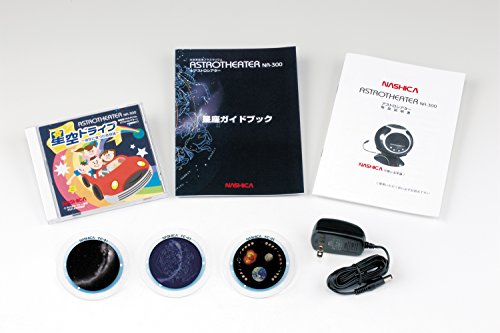41C9QIi2ugL Nashika real home planetarium ASTROTHEATER Black NA-300 BLACK (japan import) by Home Star - High Quality - Image 3