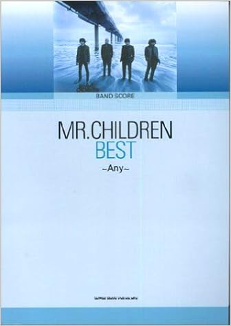 Bs Mr Children Best Any バンド スコア 本 通販 Amazon