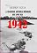 Livro 1942