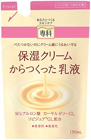 Shiseido FT Senka Facial Milky Lotion 130ml (Fall 2011 New Product) Refill Pack