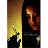 Agitator: The Cinema of Takashi Miike