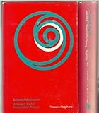 Celestial Mechanics Pt. 1 : Perturbation Theory, Hagihara, Yusuke, 0262080486