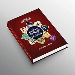 The Clear Quran Series Dictionary