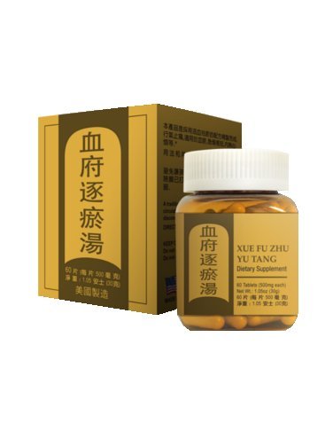 Xue Fu Zhu Yu Tang :: Herbal Supplement for Circulation and Discomfort :: Made in USA