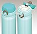 Mobile vacuum insulation mug THERMOS] [one-touch open type 0.35L mint JNL-350 MNT