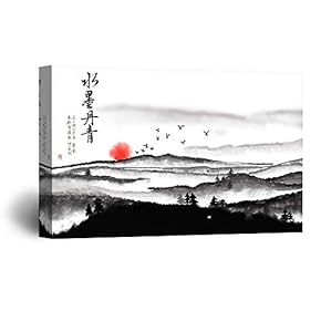 Canvas Wall Art - Chinese Ink Painting Style Landscape of Mountains at Sunset Time - Giclee Print Gallery Wrap Modern Home Art Ready to Hang - 12x18 inches