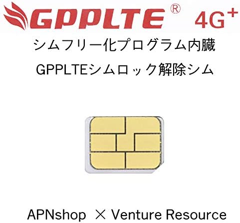 【vr77】 Venture Resouce SIM Unlocking sim Program for GSM Network SIM for iPhone