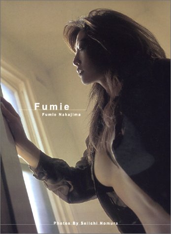 写真集 Fumie