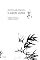 Livro O SÚBITO VENTO