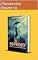 Livro Espelho : A arte de conhecer a si mesmo