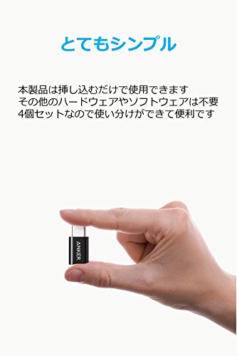 4 Anker+Adapter+Transfer+Resistor+MacBook