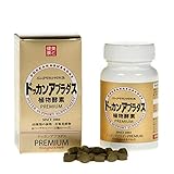 Super HERB DOKKAN ABURADASU Premium