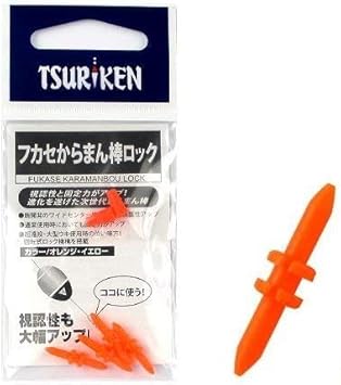 Amazon 釣研 フカセカラマン棒ロック オレンジ 釣研 アクセサリー
