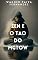 Livro ZEN E O TAO do MGTOW: Como a filosofia chinesa pode ajudar os homens (Autoajuda e preparatórios)