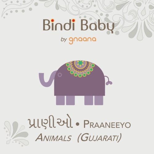 Bindi Baby Animals (Gujarati): A Beginner Language Book for Gujarati Kids (Gujarati Edition)
